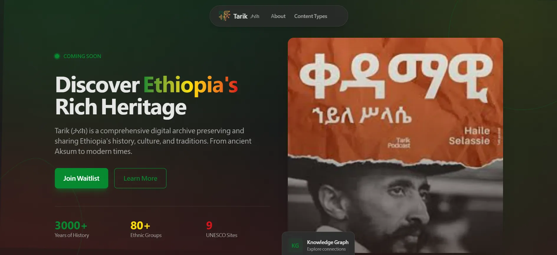 Tarik - Digital Heritage Archive