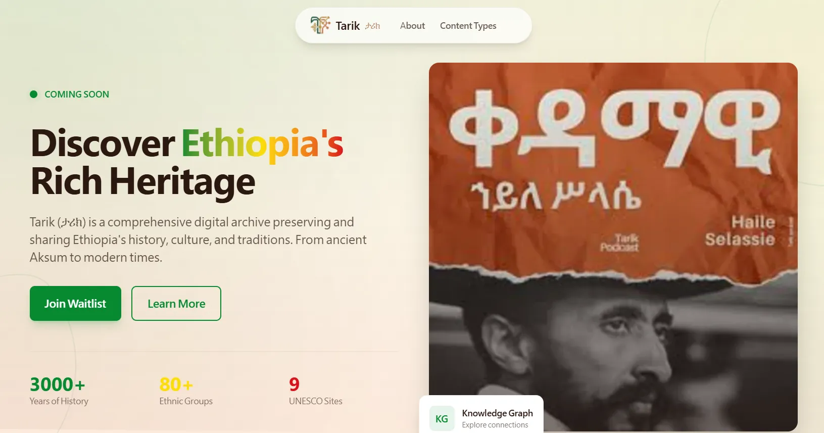 Tarik - Digital Heritage Archive